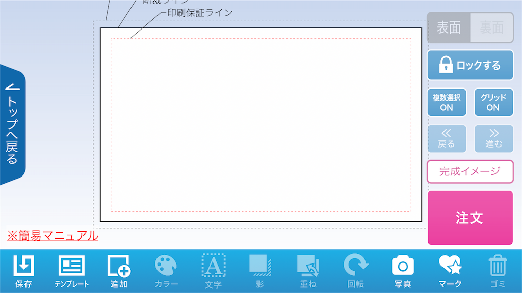 f:id:camelstation:20180316000644p:plain