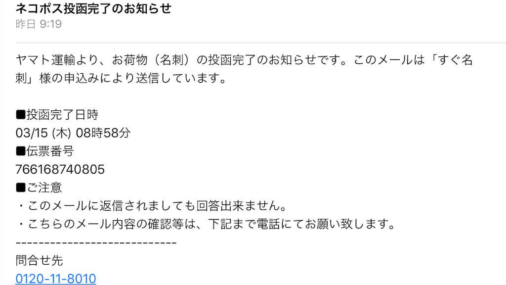 f:id:camelstation:20180316005148p:plain