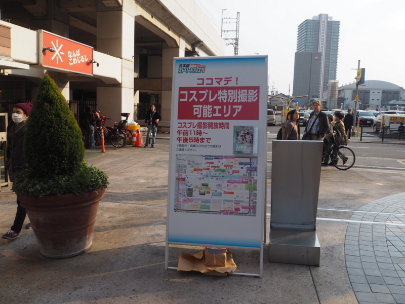 f:id:camelstation:20180317003549j:plain