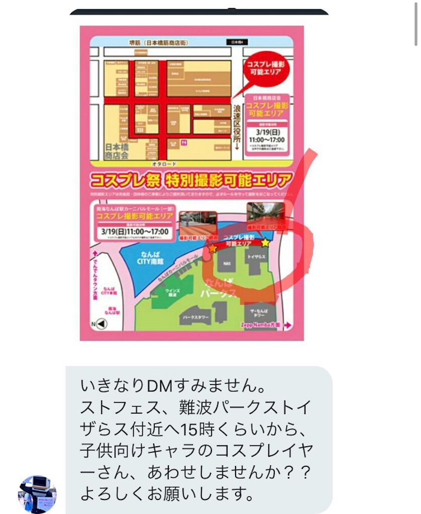 f:id:camelstation:20180317201902j:plain