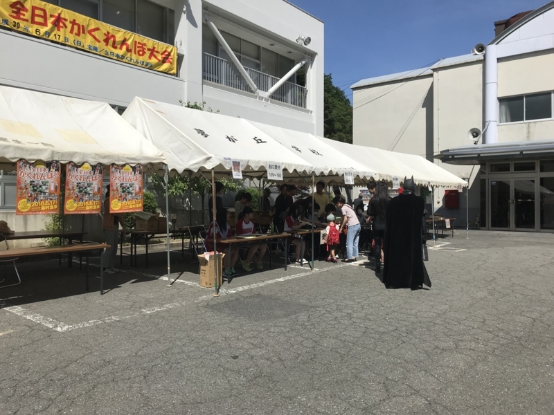 f:id:camelstation:20180620023803j:plain