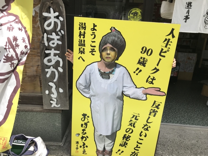 f:id:camelstation:20180620032428j:plain