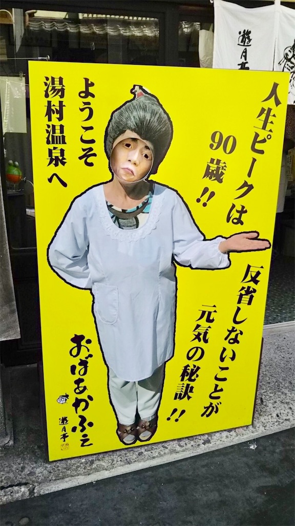 f:id:camelstation:20180621172407j:plain