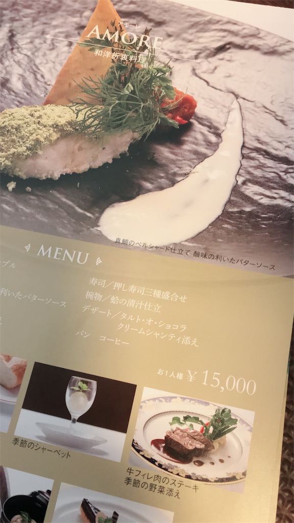 f:id:camelstation:20180702134900j:plain