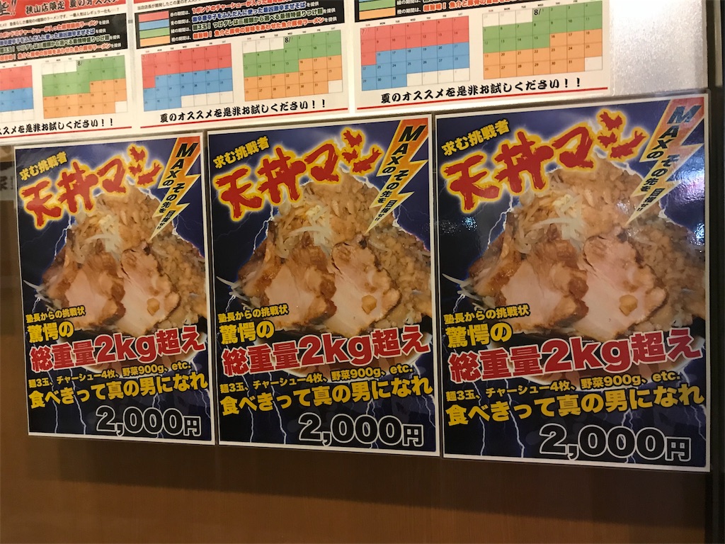 f:id:camelstation:20180707222858j:plain