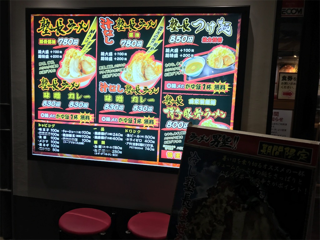 f:id:camelstation:20180707222903j:plain