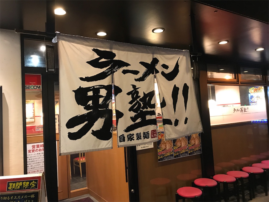 f:id:camelstation:20180707222914j:plain