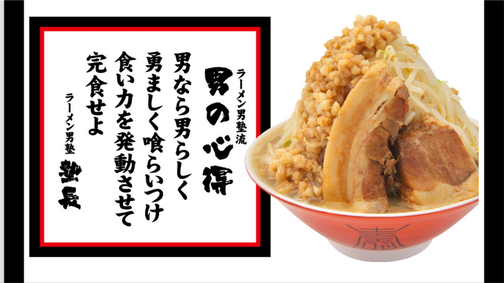 f:id:camelstation:20180709121043p:plain