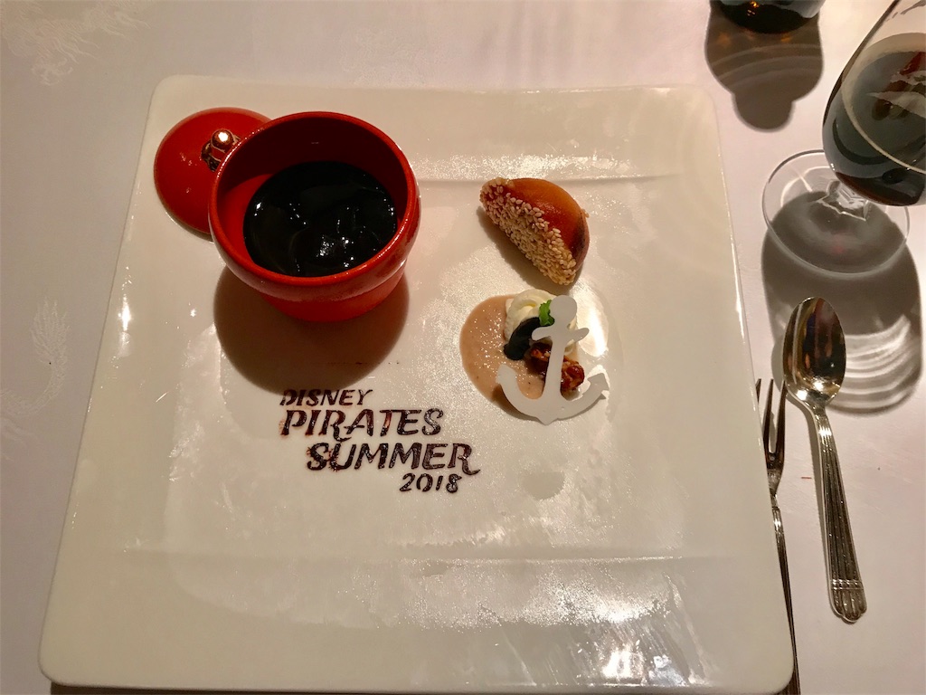 f:id:camelstation:20180727142643j:plain