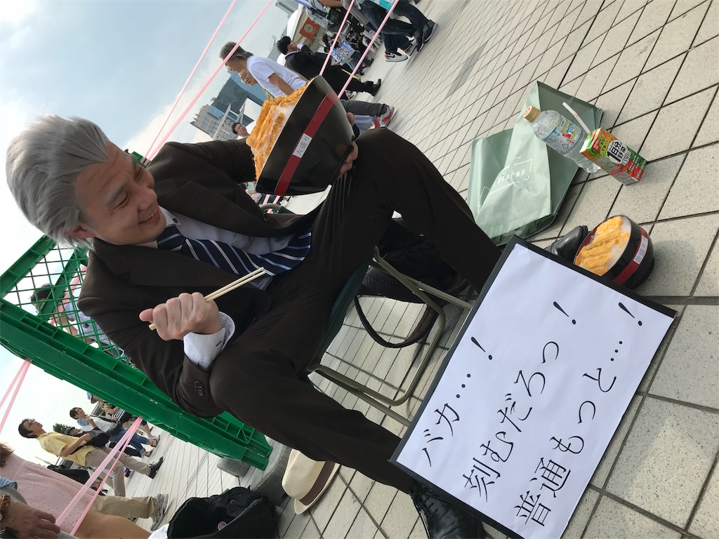 f:id:camelstation:20180813081721j:plain