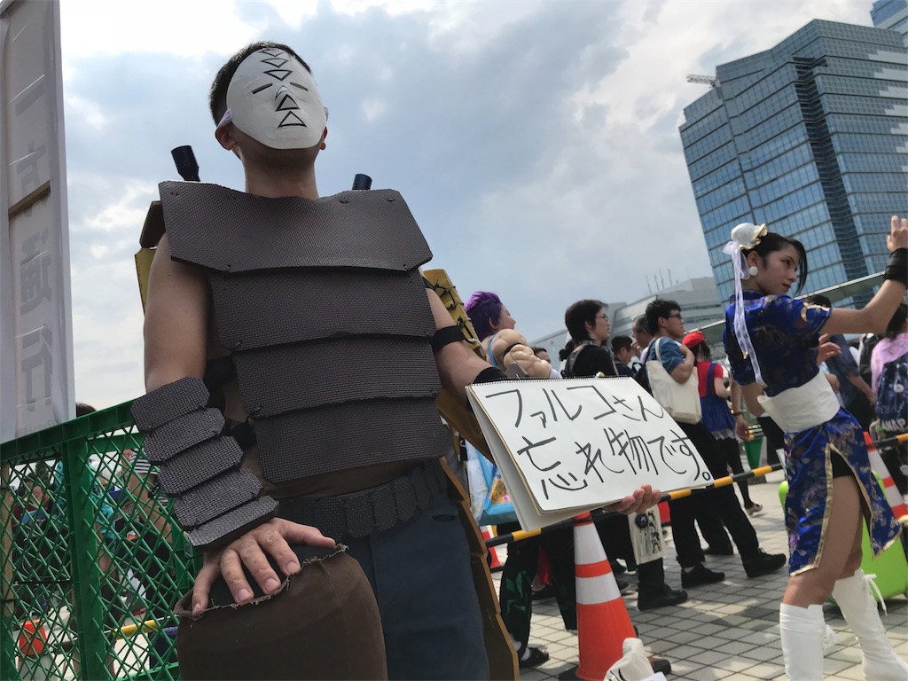 f:id:camelstation:20180813082022j:plain