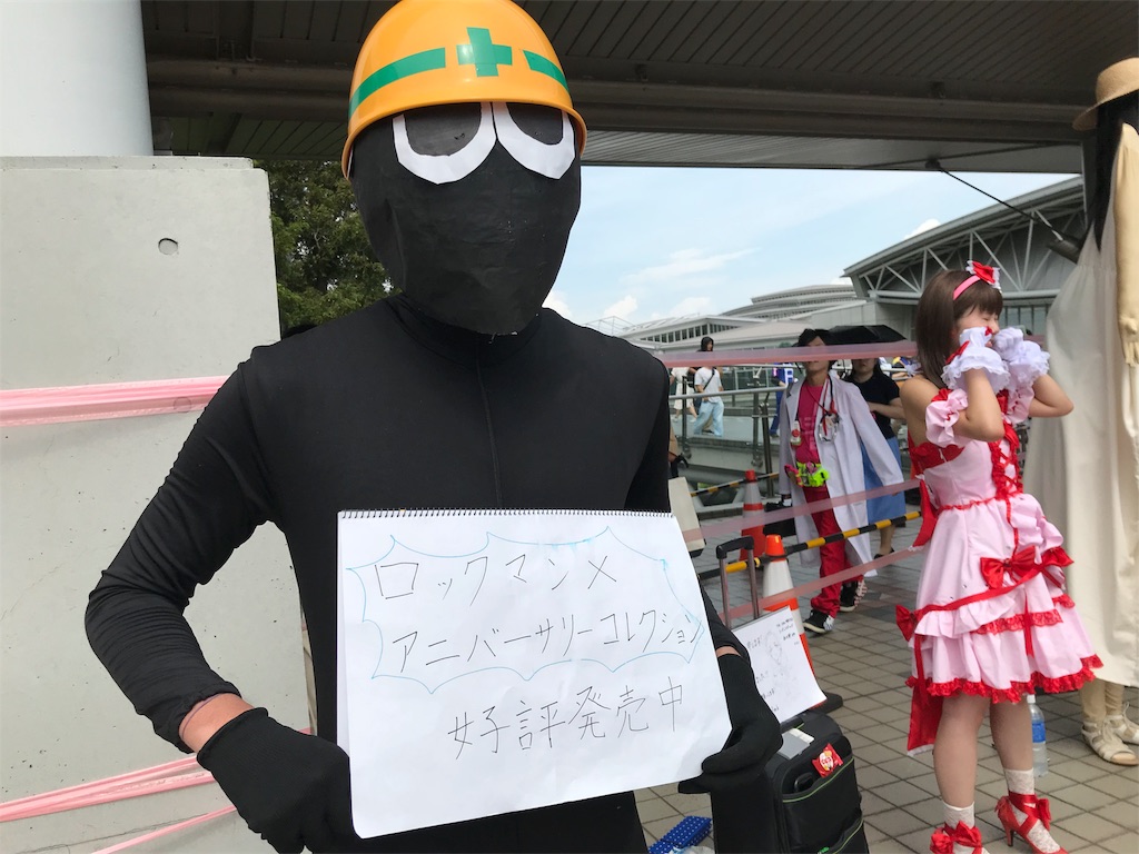 f:id:camelstation:20180813082026j:plain