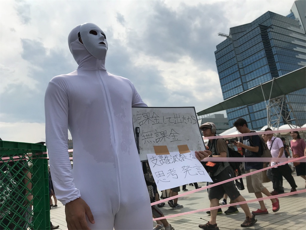 f:id:camelstation:20180813082052j:plain