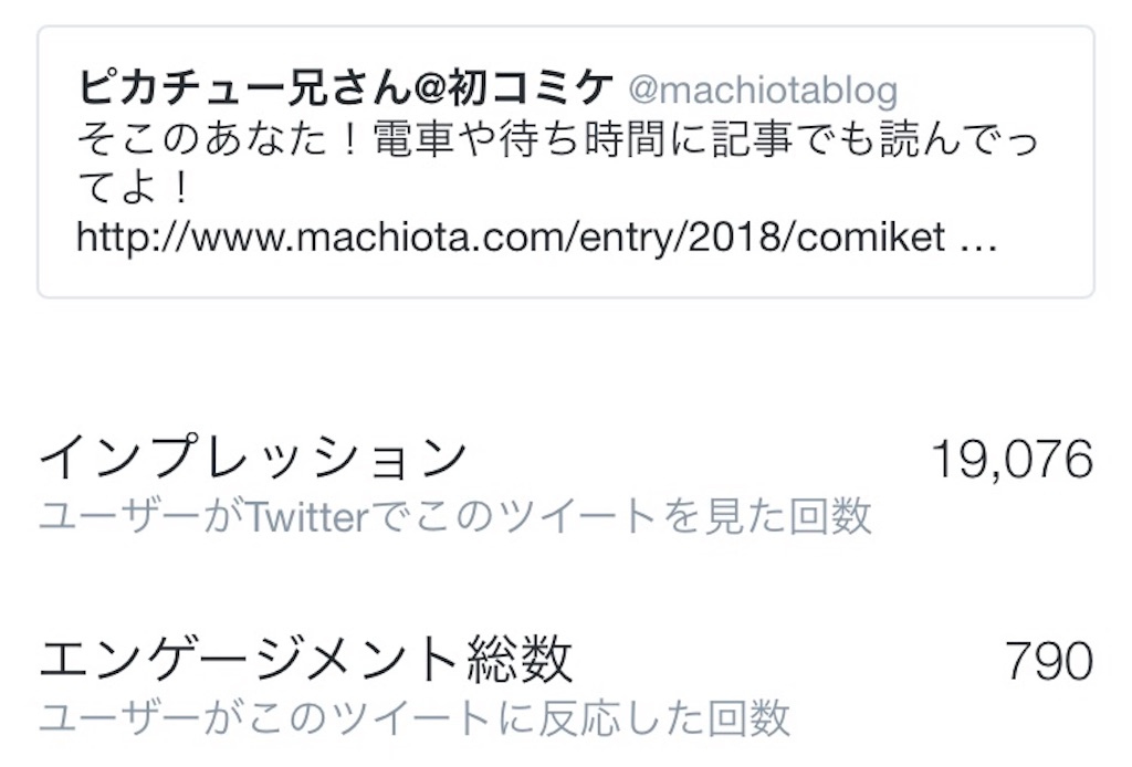 f:id:camelstation:20180818225635j:plain