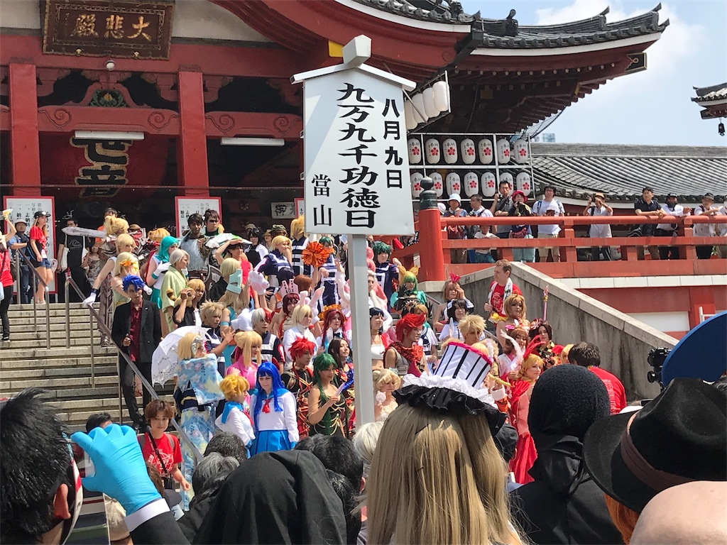 f:id:camelstation:20180821113708j:plain