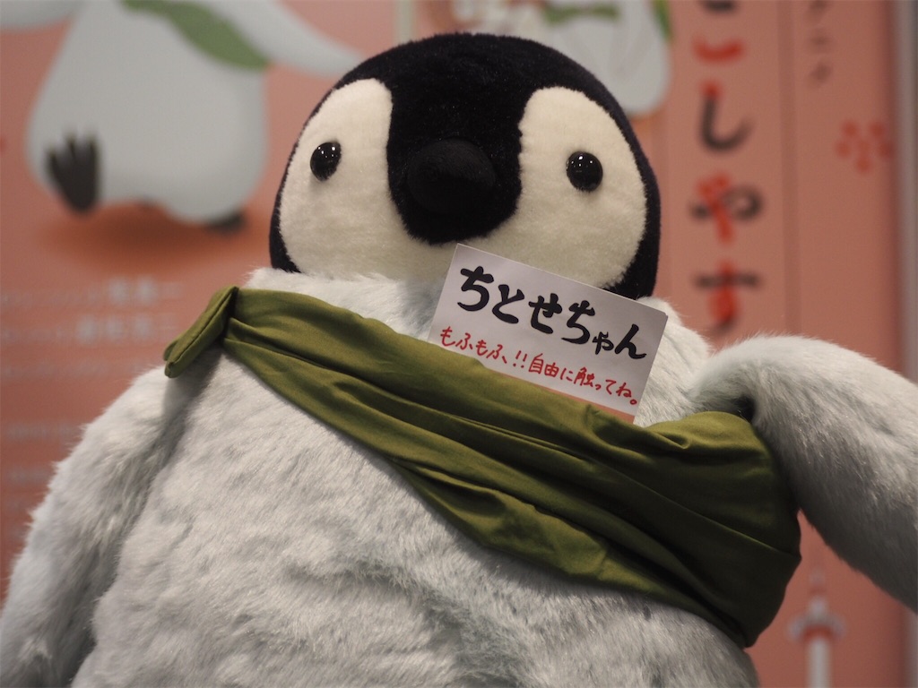 f:id:camelstation:20180916234206j:plain f:id:camelstation:20180916234206j:plain