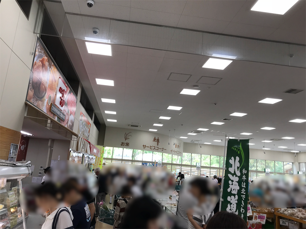 f:id:camelstation:20180917230547p:plain f:id:camelstation:20180917230547p:plain