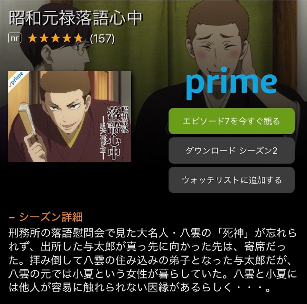 おすすめアニメ コスプレ アマゾンプライムで全話見たアニメをコスプレ商品と共に紹介したい マチオタ おすすめアニメ コスプレ アマゾンプライムで全話見たアニメをコスプレ商品と共に紹介したい マチオタ