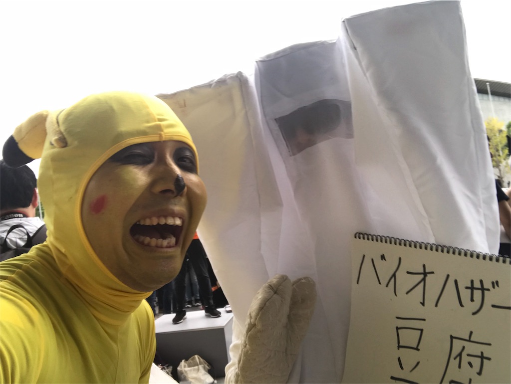 f:id:camelstation:20180928093849j:plain f:id:camelstation:20180928093849j:plain