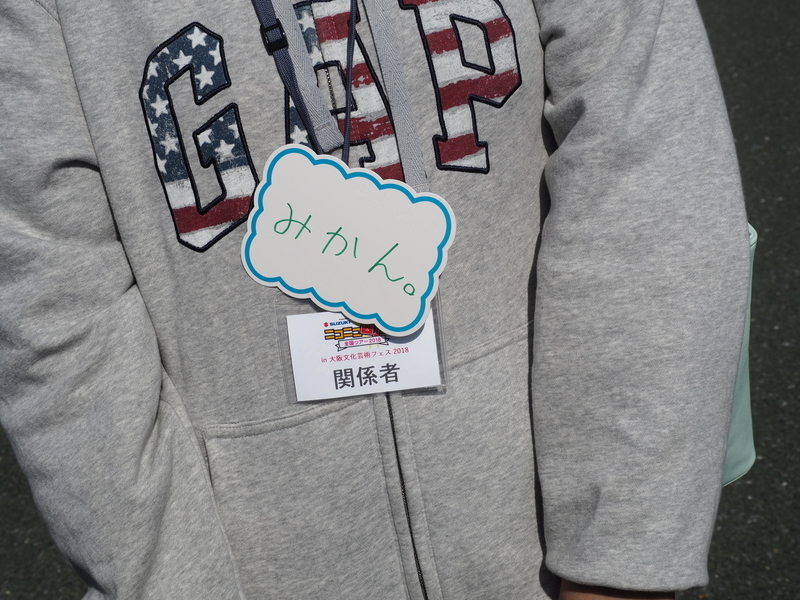 f:id:camelstation:20181023132339j:plain