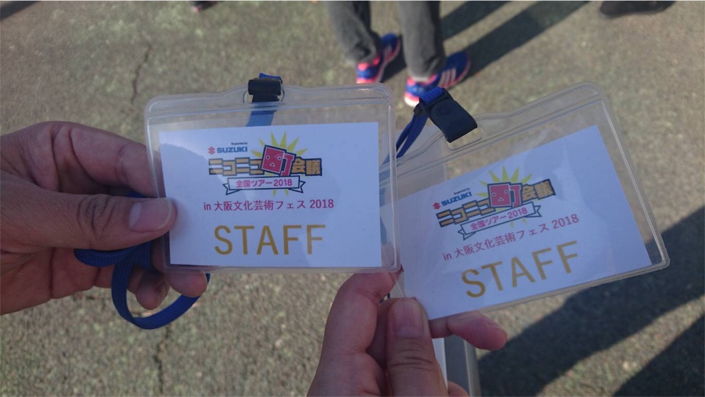 f:id:camelstation:20181023134623j:plain