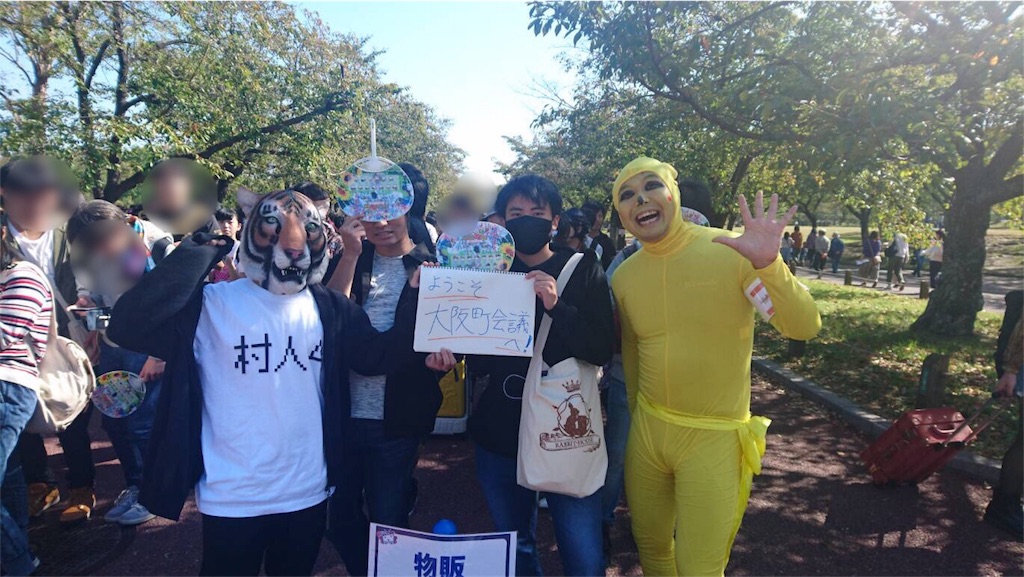 f:id:camelstation:20181023153735j:plain