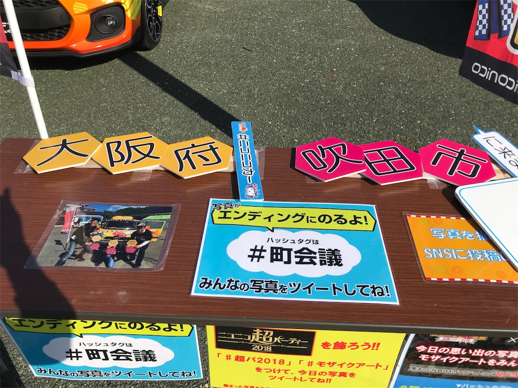 f:id:camelstation:20181023170427j:plain