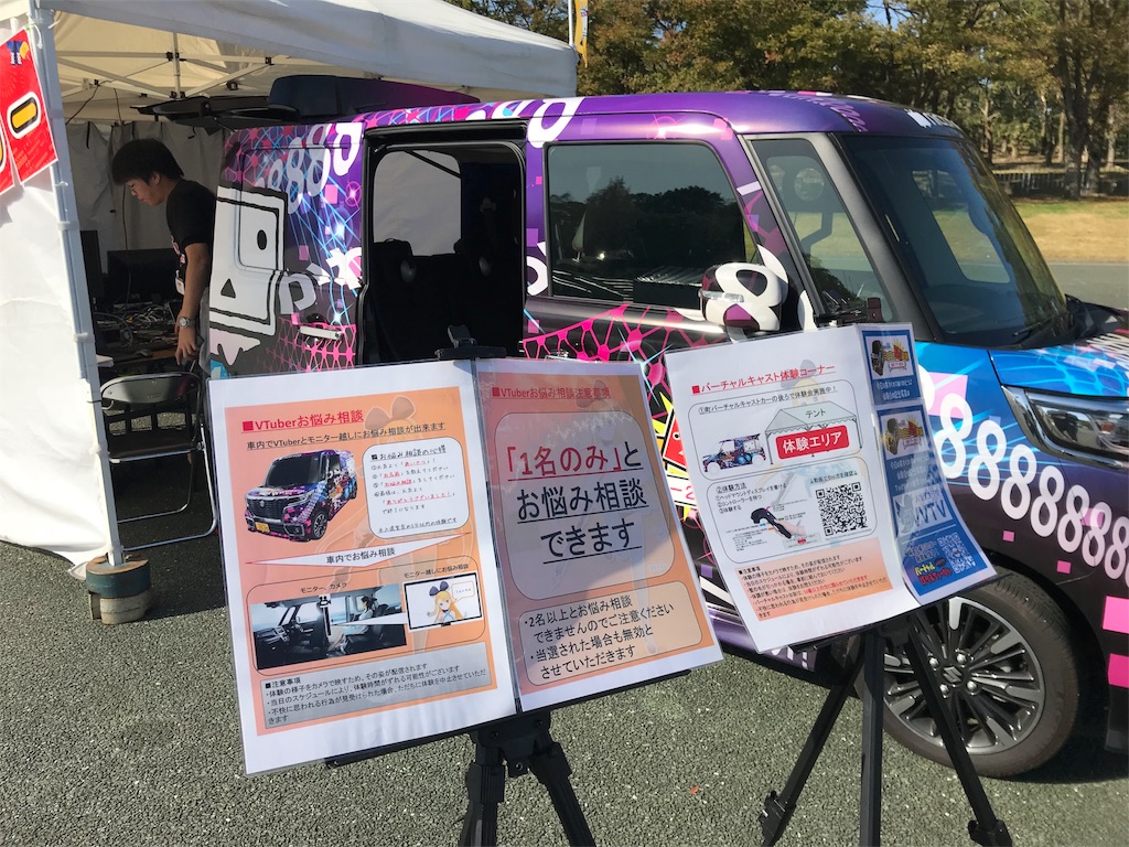 f:id:camelstation:20181023170434j:plain