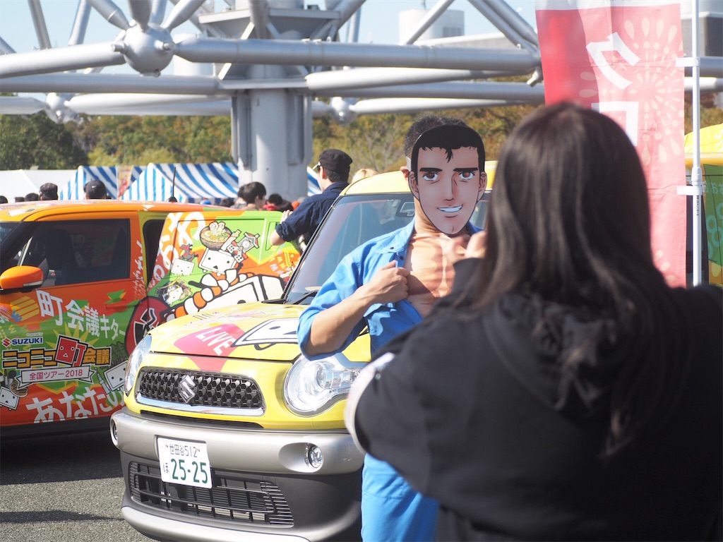 f:id:camelstation:20181024005932j:plain