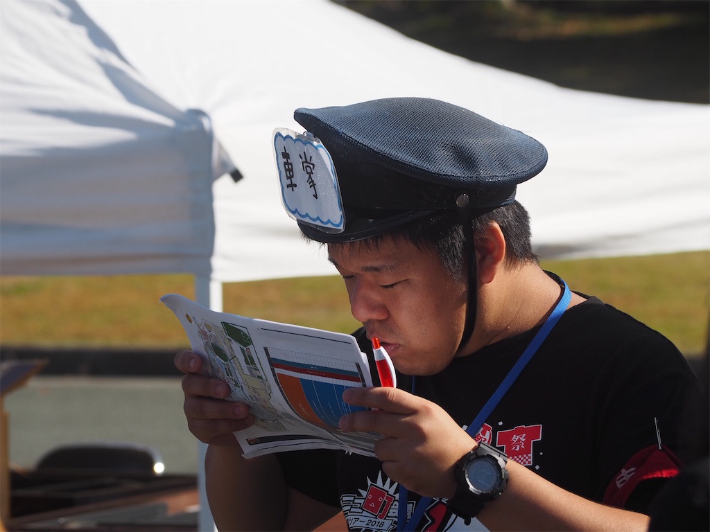 f:id:camelstation:20181025113329j:plain