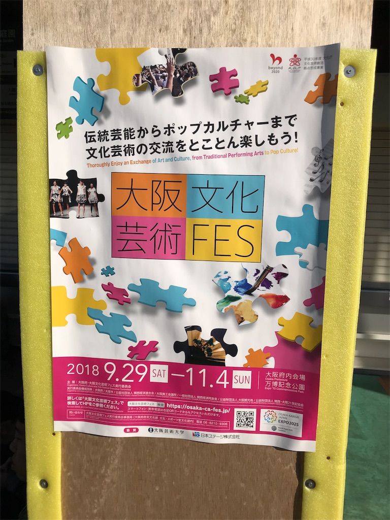 f:id:camelstation:20181025204514j:plain