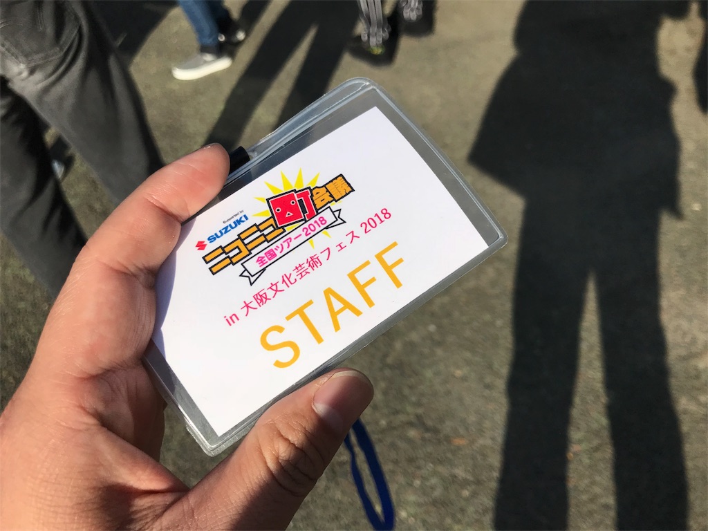 f:id:camelstation:20181025204636j:image