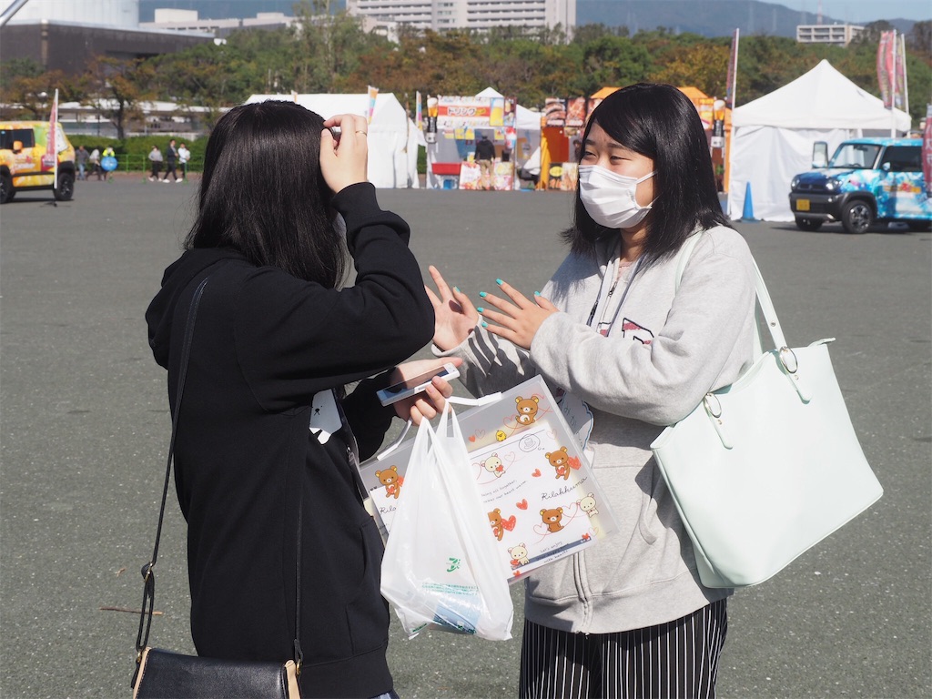 f:id:camelstation:20181027210340j:plain