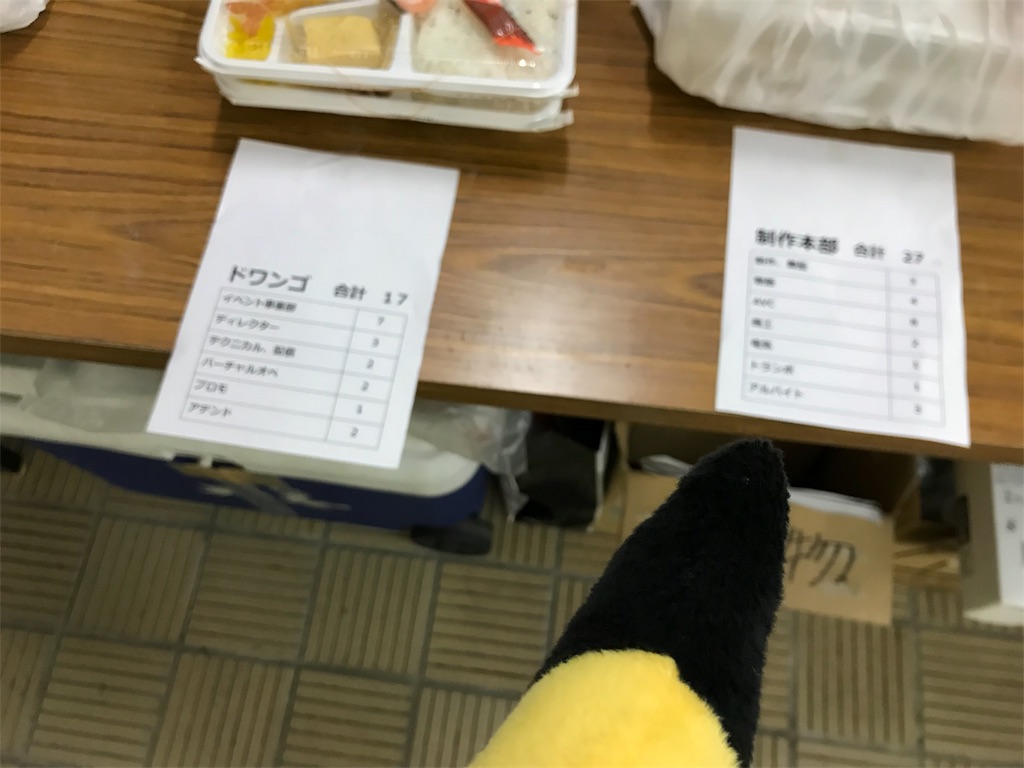 f:id:camelstation:20181028224847j:plain