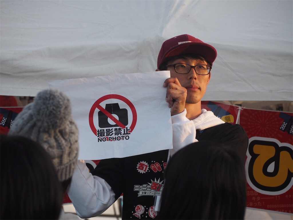 f:id:camelstation:20181030005104j:plain