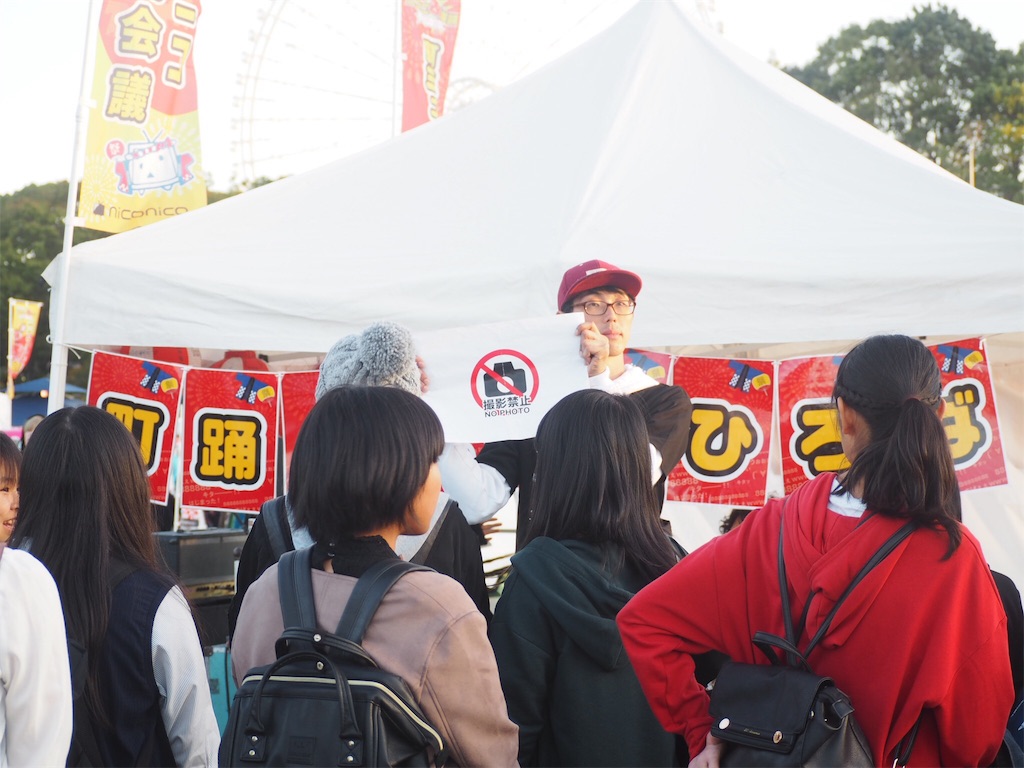 f:id:camelstation:20181030005111j:plain