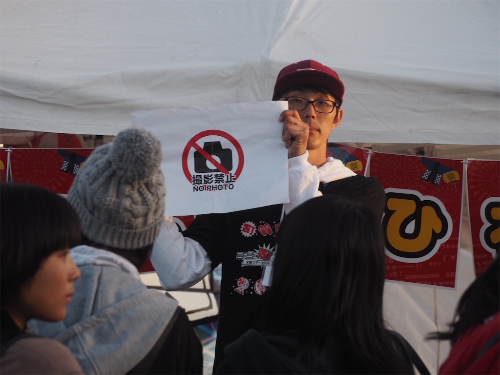 f:id:camelstation:20181030005115j:plain