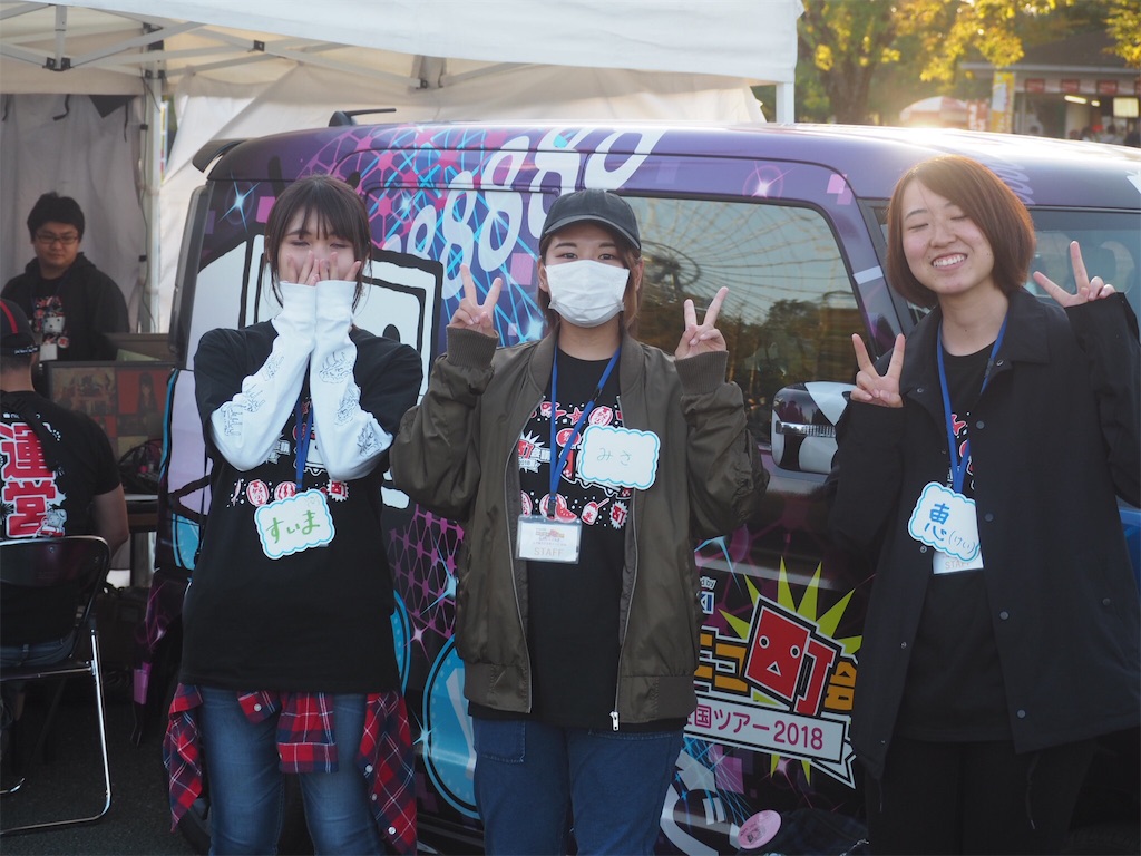 f:id:camelstation:20181030012612j:plain