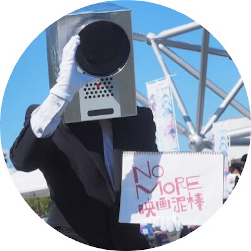 f:id:camelstation:20181030084119j:plain