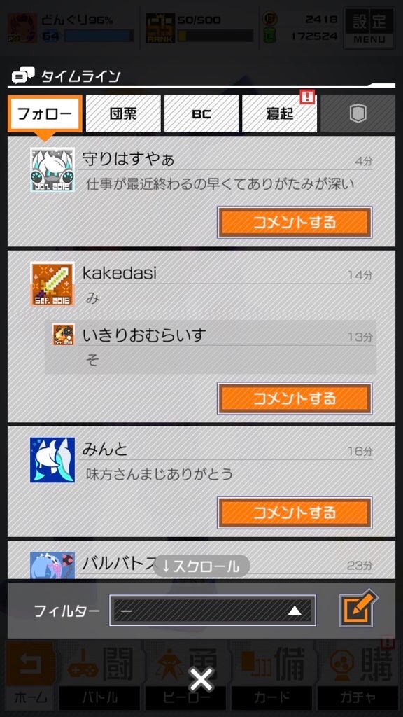 f:id:camelstation:20181031140042j:plain