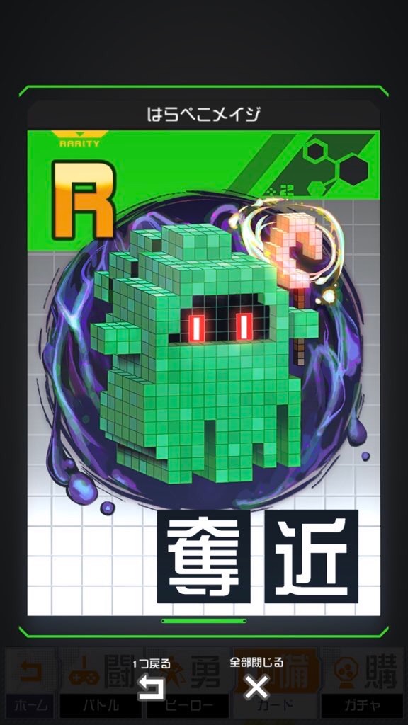 f:id:camelstation:20181101221307j:plain