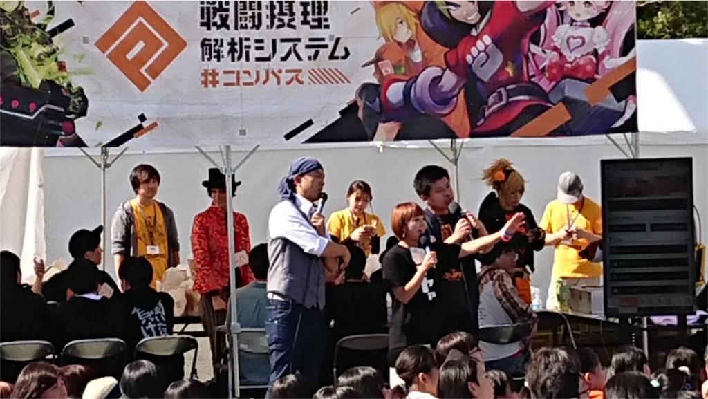 f:id:camelstation:20181101235604j:plain