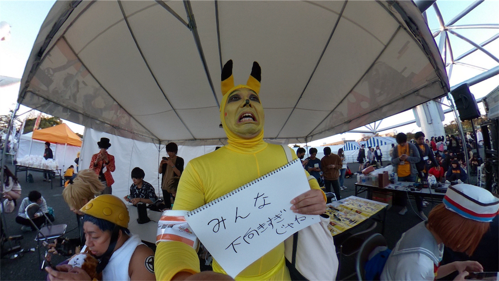 f:id:camelstation:20181102013017p:plain