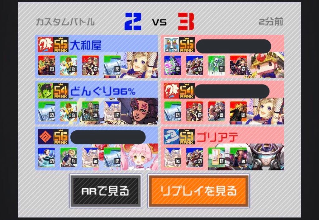 f:id:camelstation:20181102111302j:plain