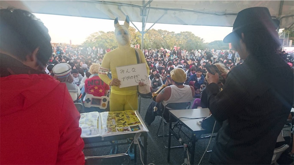 f:id:camelstation:20181102115654j:plain