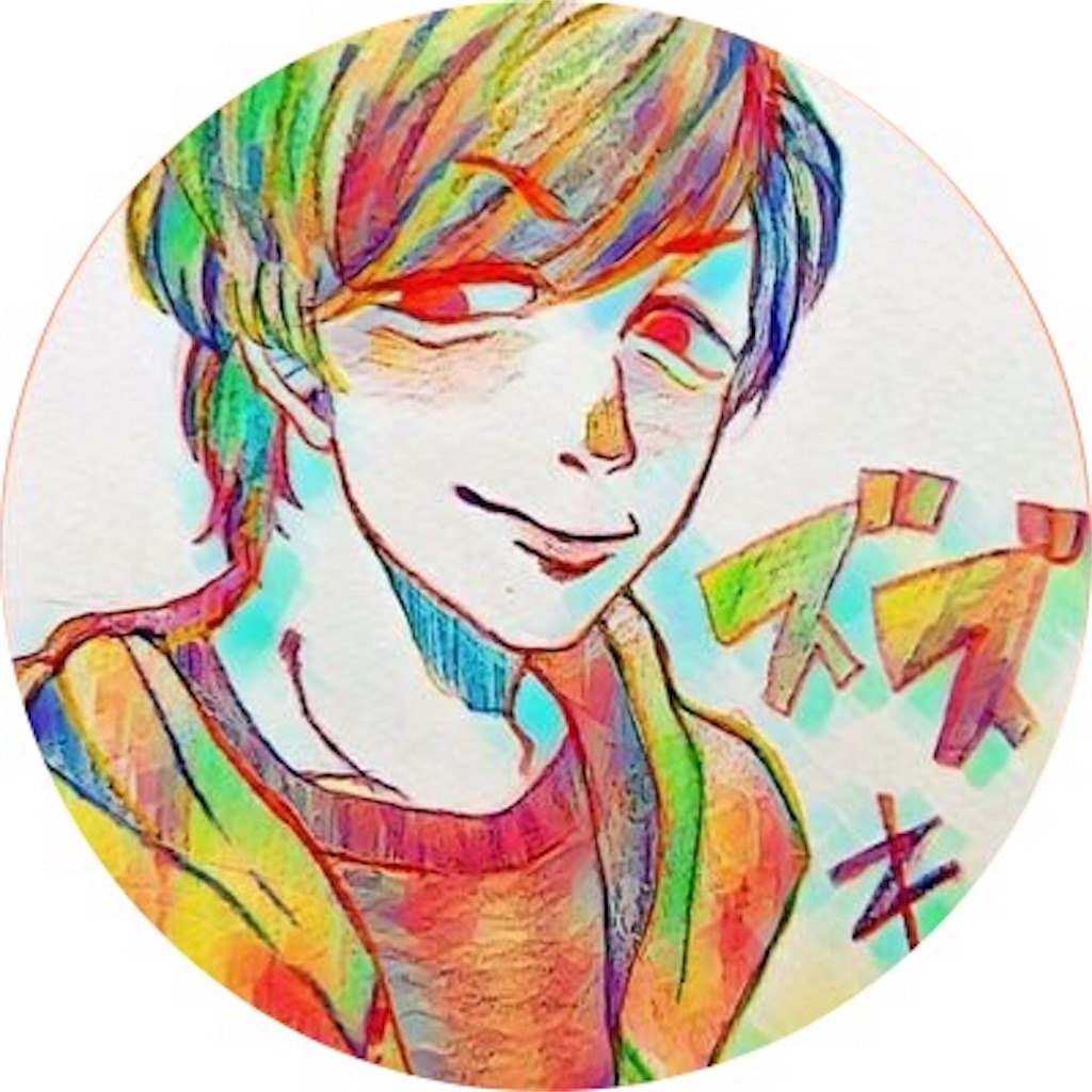 f:id:camelstation:20181103044032j:plain