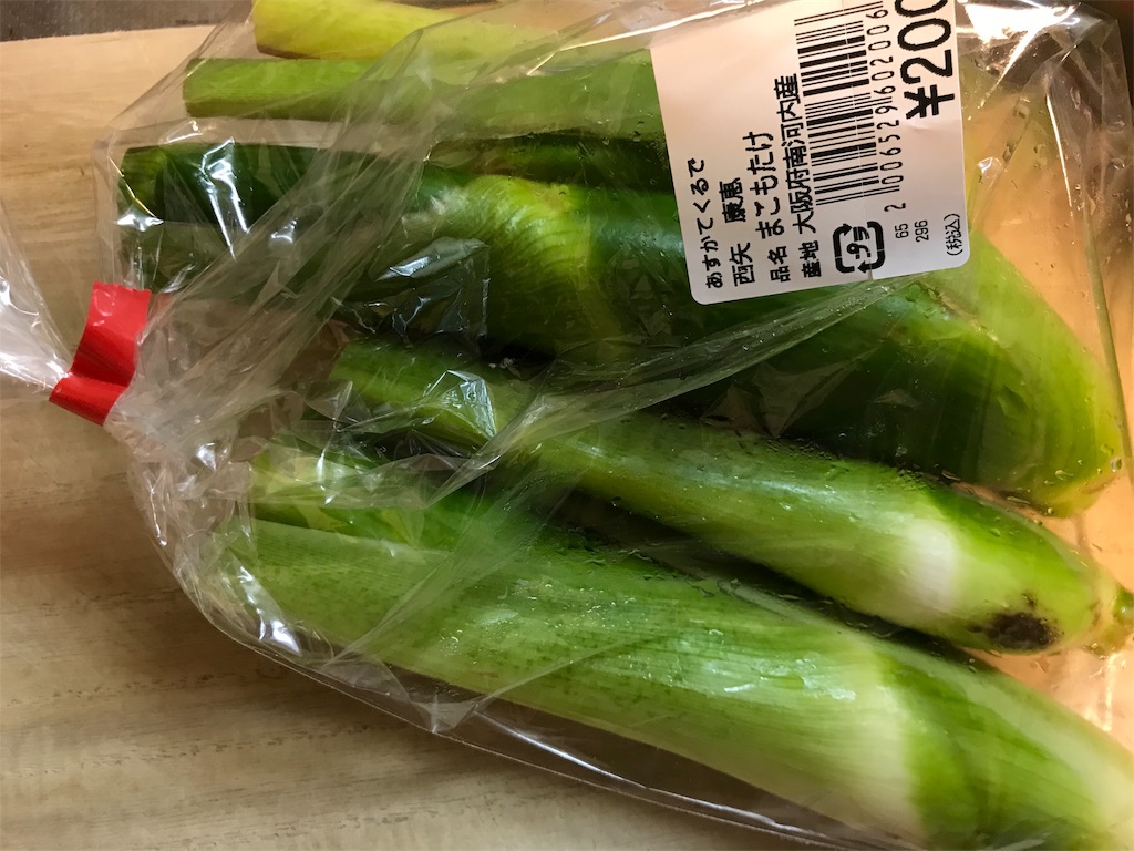 f:id:camelstation:20181113233910j:plain