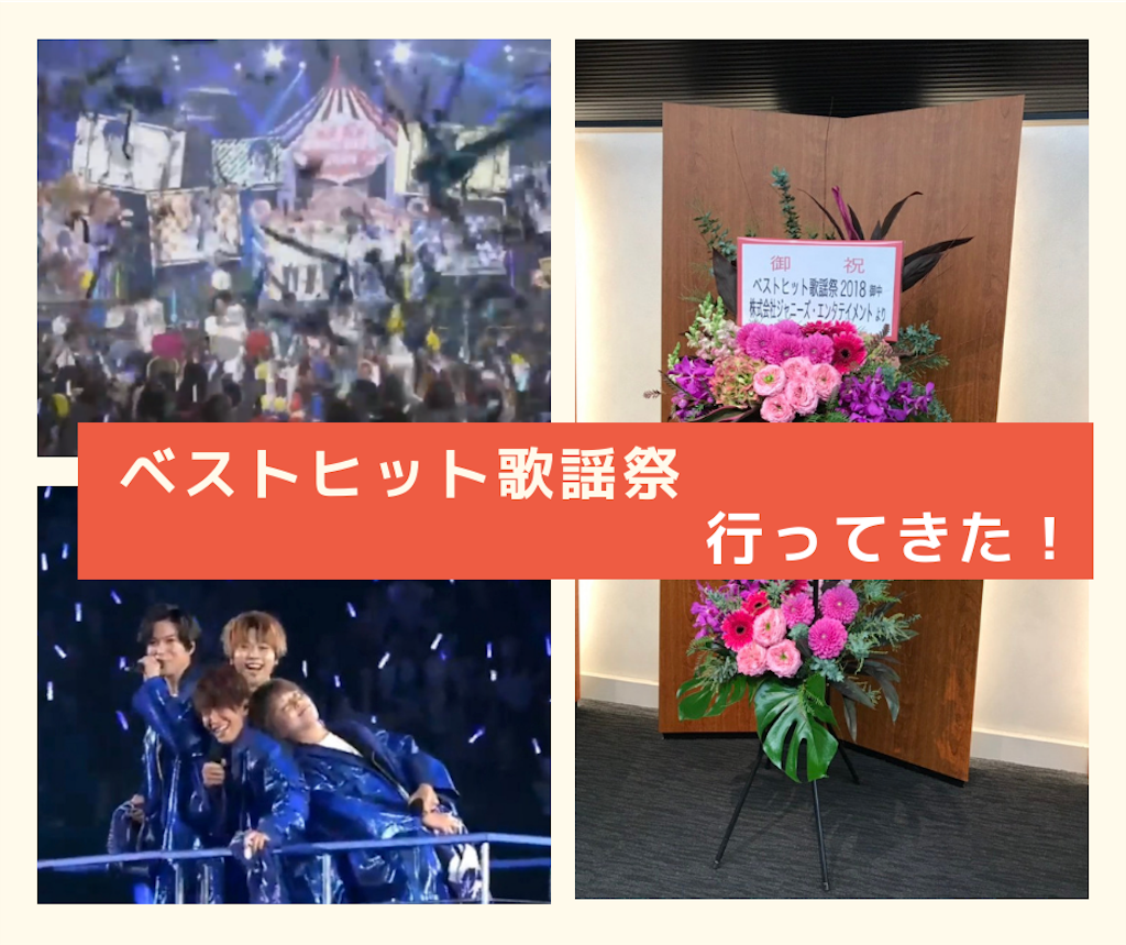 f:id:camelstation:20181116054559p:plain