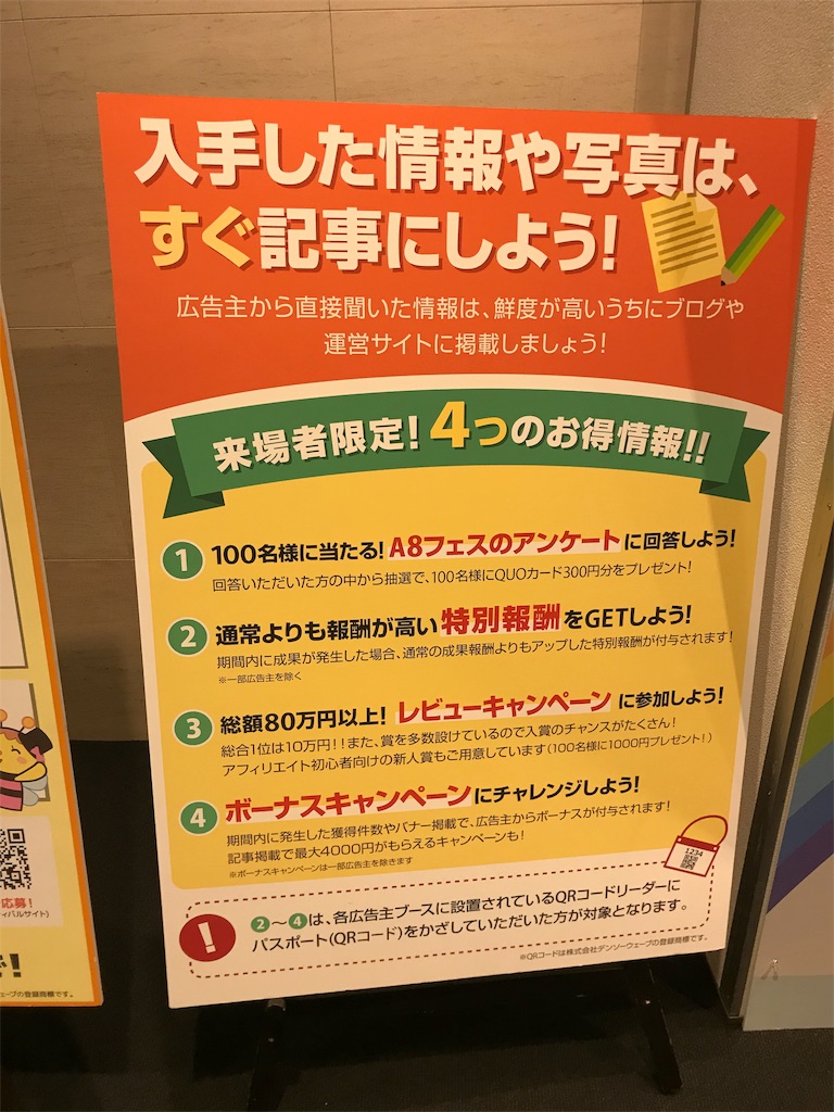 f:id:camelstation:20181119010643j:plain f:id:camelstation:20181119010643j:plain