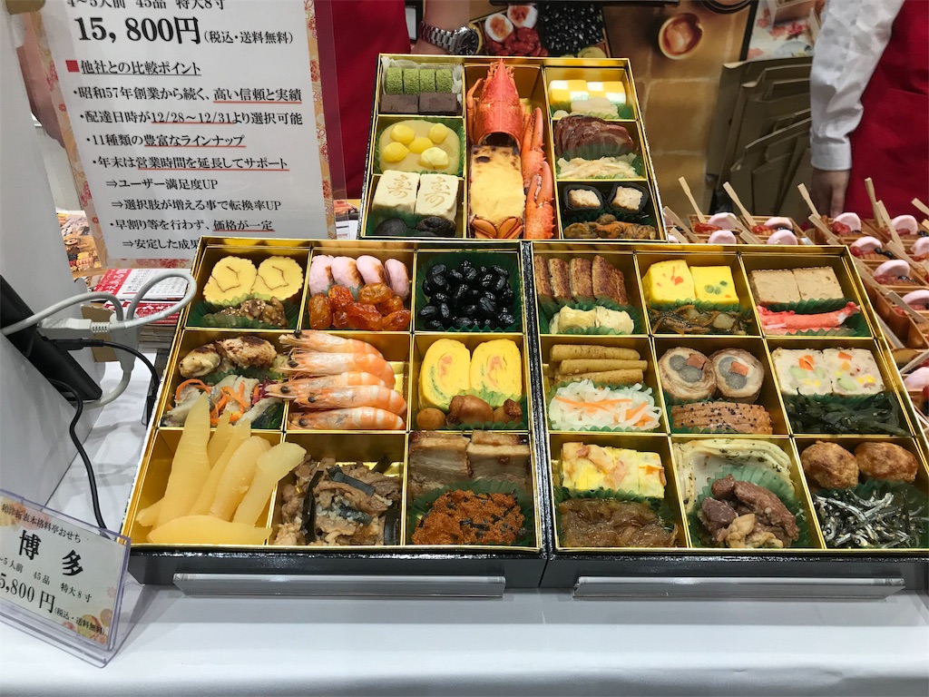 f:id:camelstation:20181119010700j:plain f:id:camelstation:20181119010700j:plain